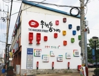 기사이미지
