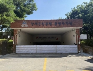 기사이미지