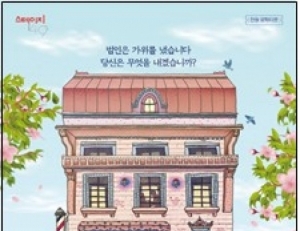 기사이미지