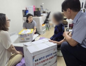 기사이미지